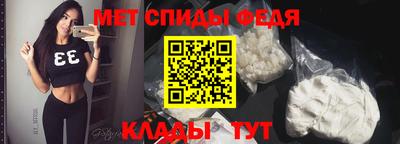стаф Анапа