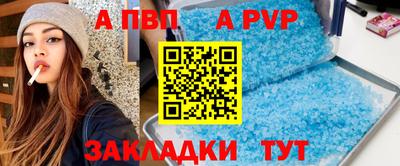 спиды Анжеро-Судженск
