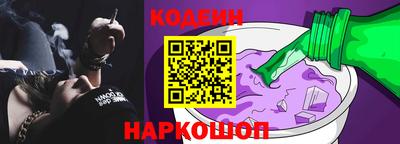 герыч Ангарск