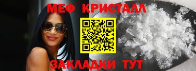 стаф Анапа