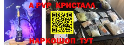 спиды Анжеро-Судженск