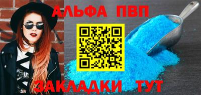 спиды Анжеро-Судженск