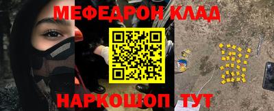 стаф Анапа