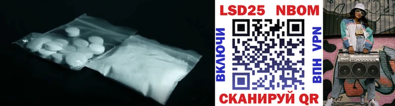 Лсд 25 экстази кислота  Тихорецк 