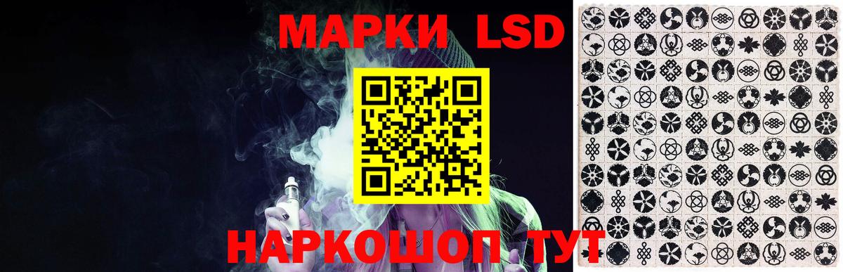 Лсд 25 экстази кислота  Вход с VPN  Лсд 25 экстази кислота  Тихорецк 