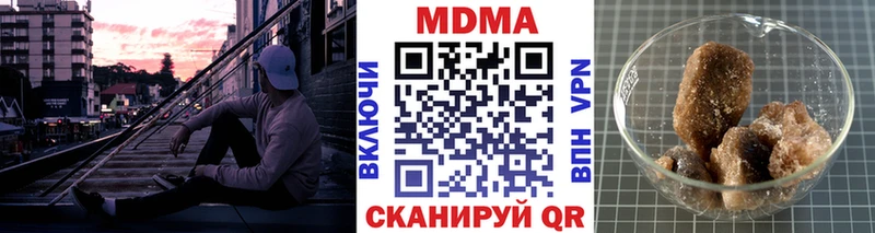 наркошоп  Тихорецк  MDMA VHQ 
