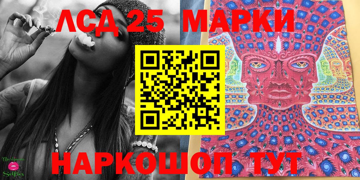 Марки N-bome 1,8мг Тихорецк