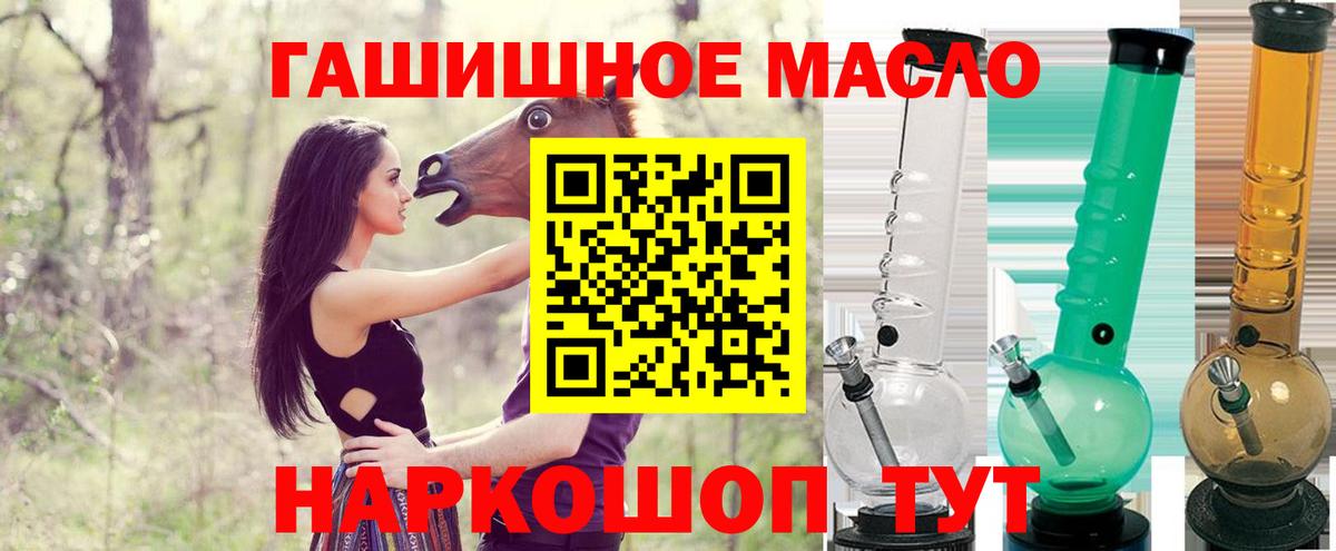Дистиллят ТГК жижа  продажа наркотиков  ТГК Wax  Тихорецк  Вход с VPN 