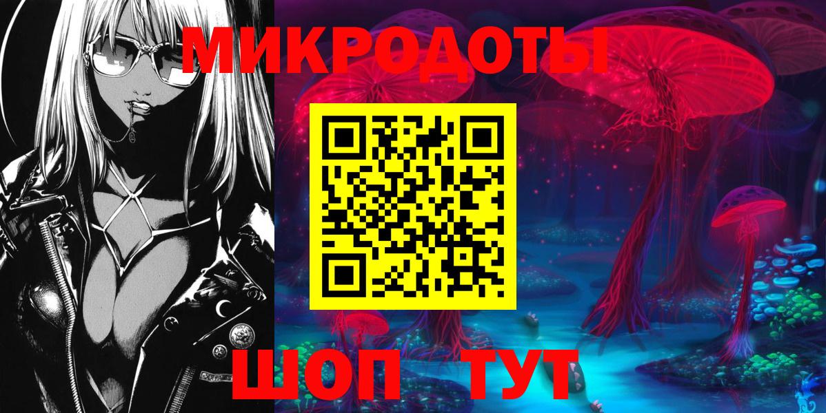 Галлюциногенные грибы Magic Shrooms  Вход с VPN  Псилоцибиновые грибы Psilocybine cubensis  продажа наркотиков  Тихорецк 
