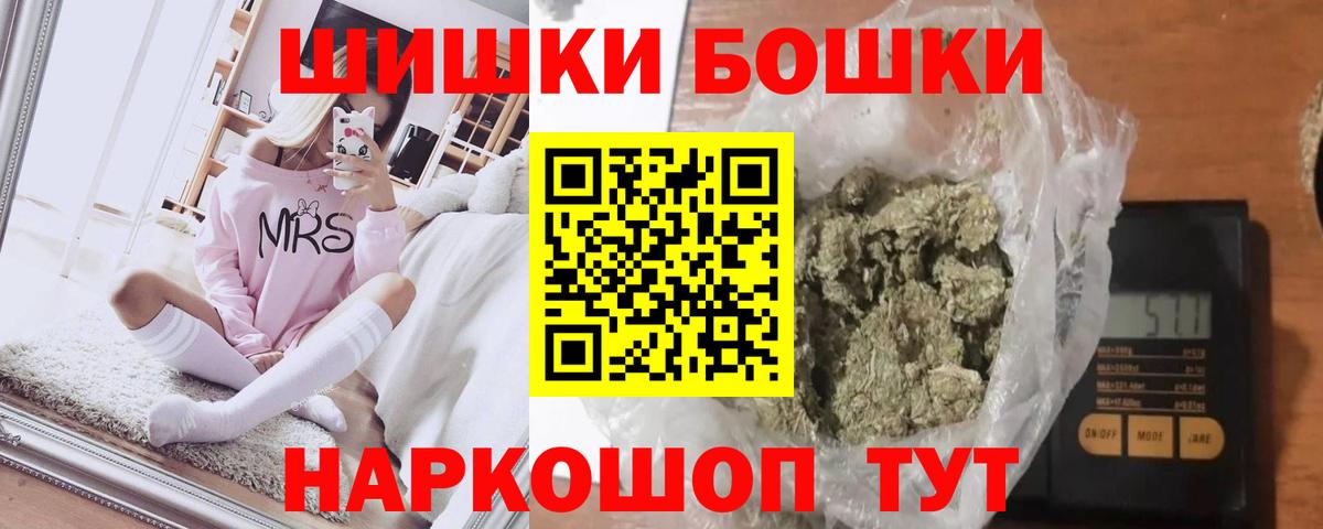 Тихорецк  Марихуана SATIVA & INDICA  Шишки марихуана Bruce Banner  Марихуана конопля  Вход с VPN  Конопля AK-47 